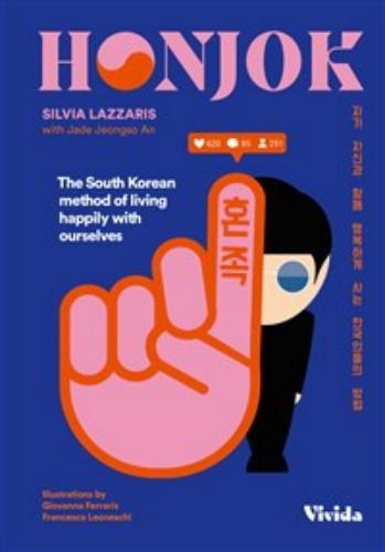 9788854418332 Honjok: The South Korean Method To Live Happily With...