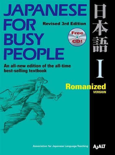 9781568363844 Japanese For Busy People 1: Romanized Version, Text & Cd