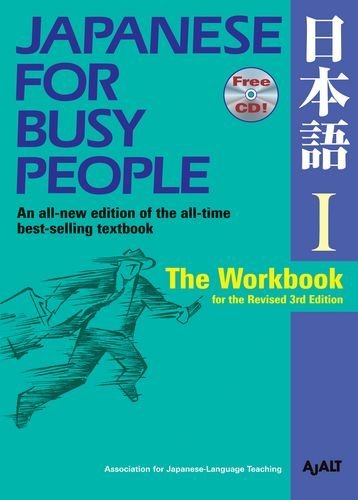 9781568363998 Japanese For Busy People 1: Romanized Version, Workbook & Cd
