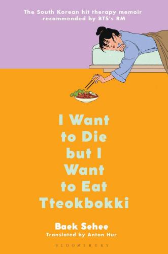 9781635579383 I Want To Die But I Want To Eat Tteokbokki: A Memoir